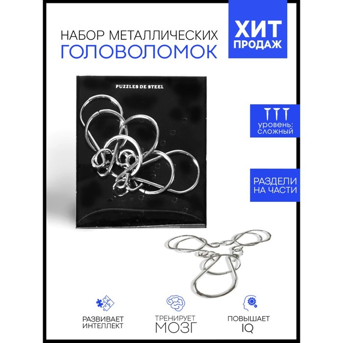 

Головоломка «Раздели на части» №12