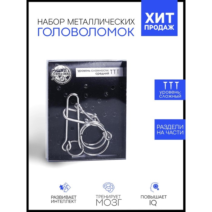 

Головоломка «Раздели на части» № 20