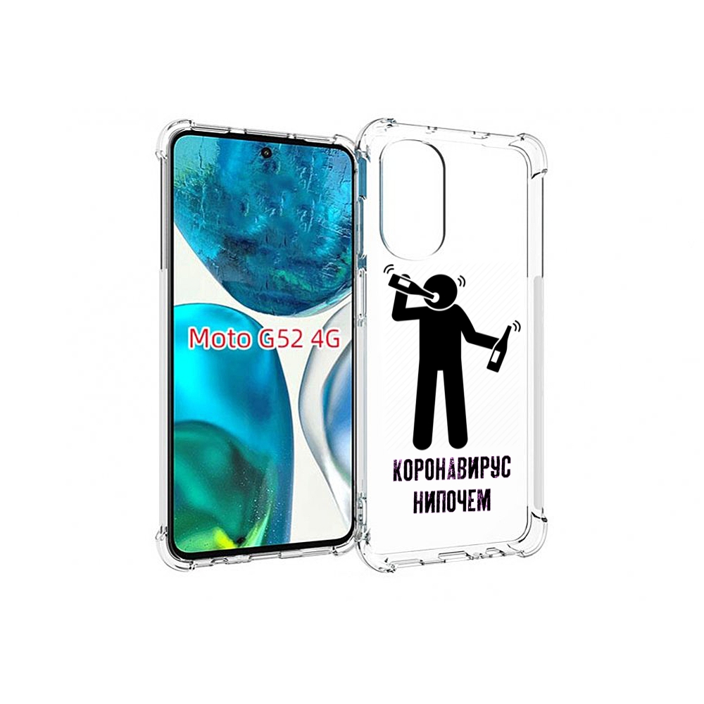 

Чехол MyPads нипочем-коронавирус для Motorola Moto G82 / Moto G52, Прозрачный, Tocco