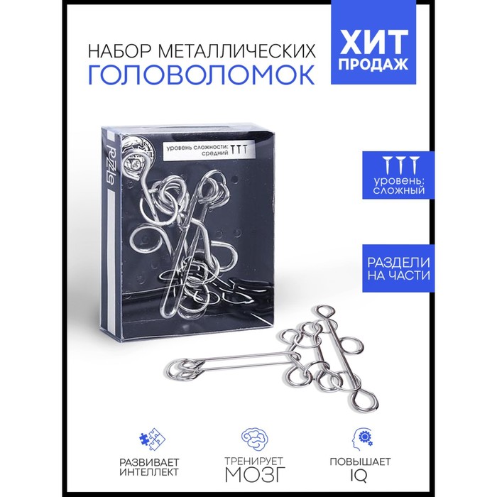

Головоломка «Раздели на части» №21