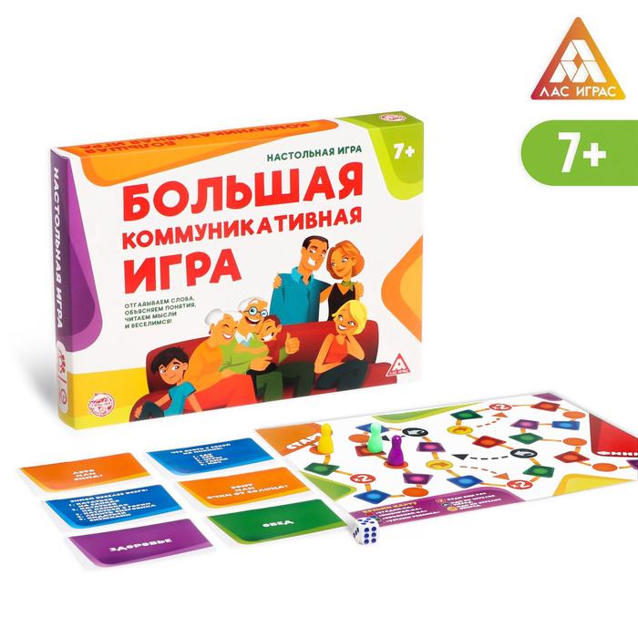 

Настольная развлекательная игра «Большая семейная игра»
