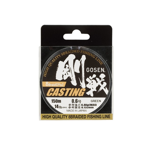 Gosen W8 Casting Cord, 150 meters, Moss Green, Size 3 (0.296mm), 20.9kg.