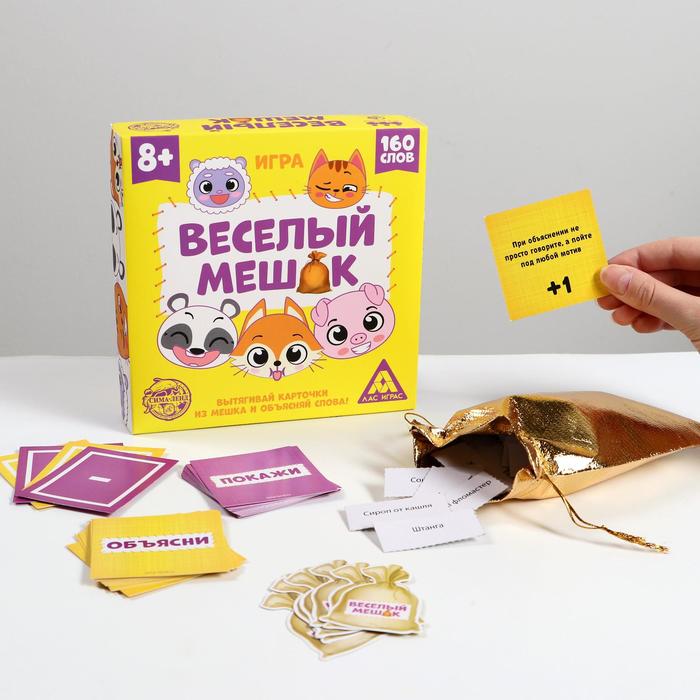 фото Настольная игра «веселый мешок», 8+ лас играс