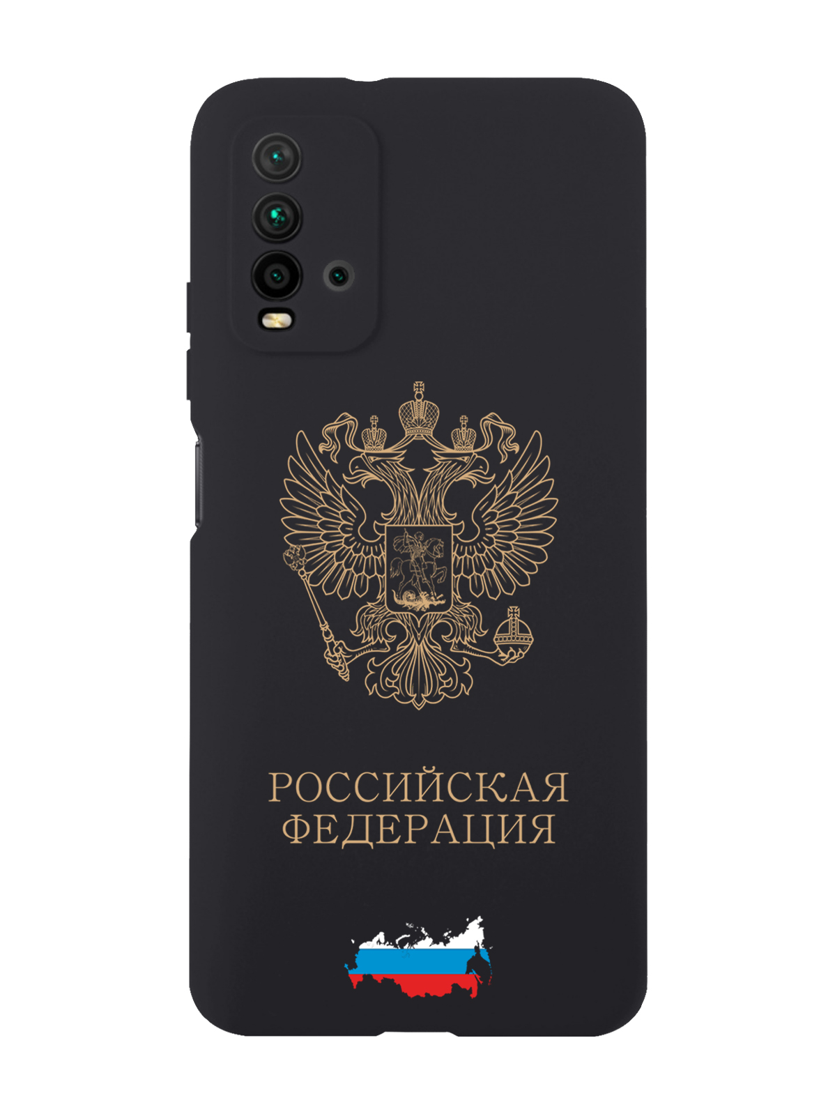 

Чехол SignumCase для Xiaomi Redmi 9T Золотой Герб России черный, Золотистый;черный