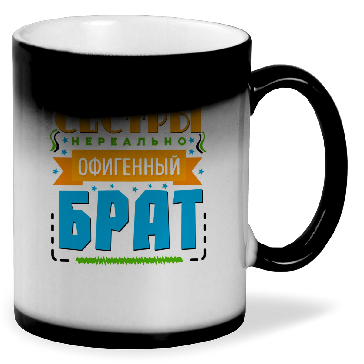 

Кружка CoolPodarok Семья. У моей сестры нереально офигенный брат