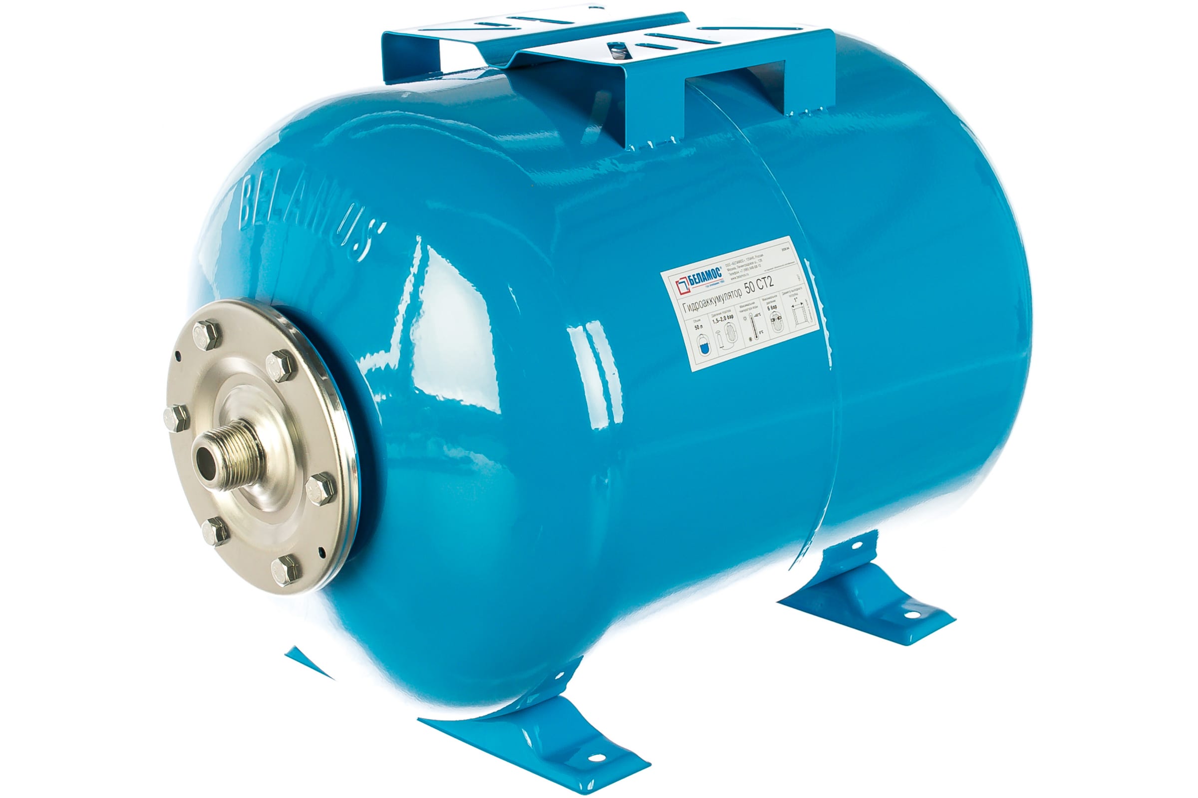 Гидроаккумулятор Belamos СТ 50 л  для системы водоснабжения горизонтальный
