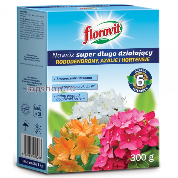 Минеральное удобрение комплексное Florovit для рододендронов, азалий Flor1 300 г