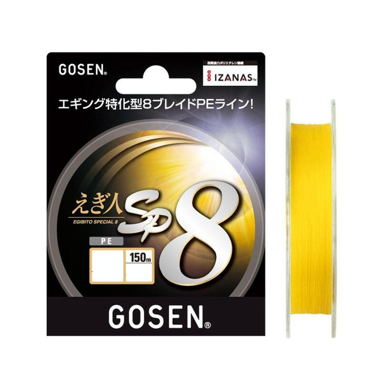 

Шнур Gosen PE Egibito SP 8 braid 150м #0.5, Желтый, GS81505