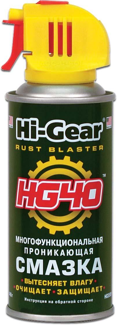 Многофункциональная Проникающая Смазка Hg40 Rust Blaster Аэрозоль 140Г Hi-Gear HG5509 1420₽