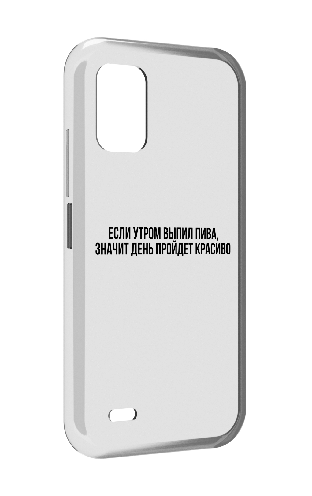 

Чехол MyPads Если-утром для UMIDIGI Bison GT2 / GT2 Pro, Прозрачный, Tocco