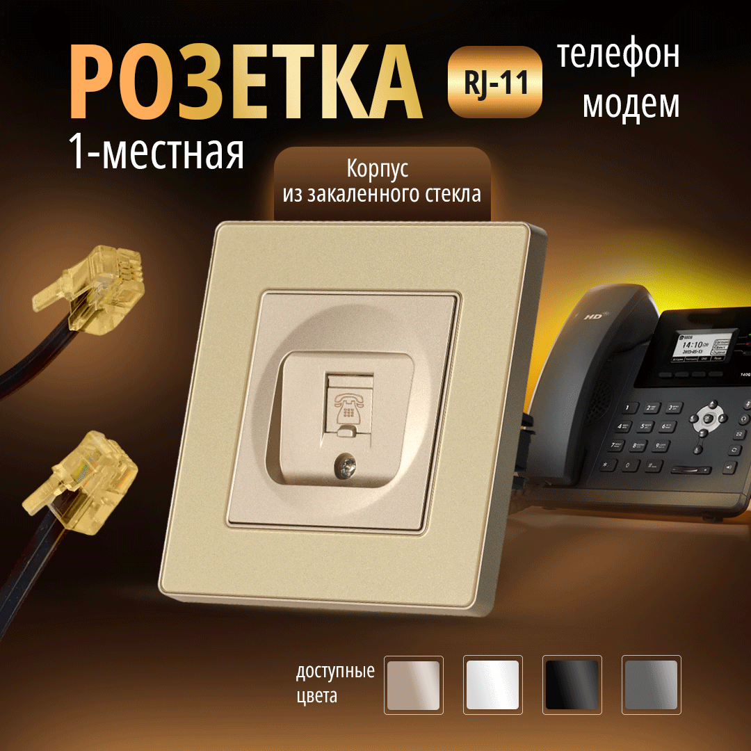 

Розетка Bracket M2G TEL Socket Gold, Золотистый, M2G TEL