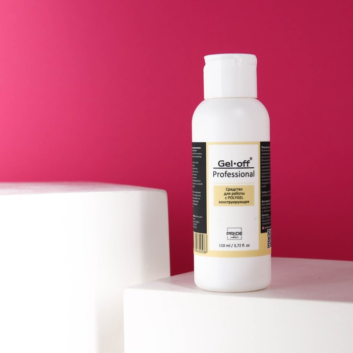 

Средство для работы с PolyGel Gel*off конструирующее, 110 мл