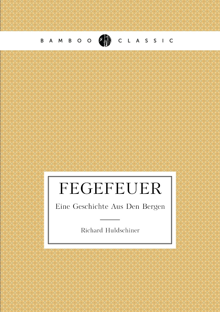 

Fegefeuer