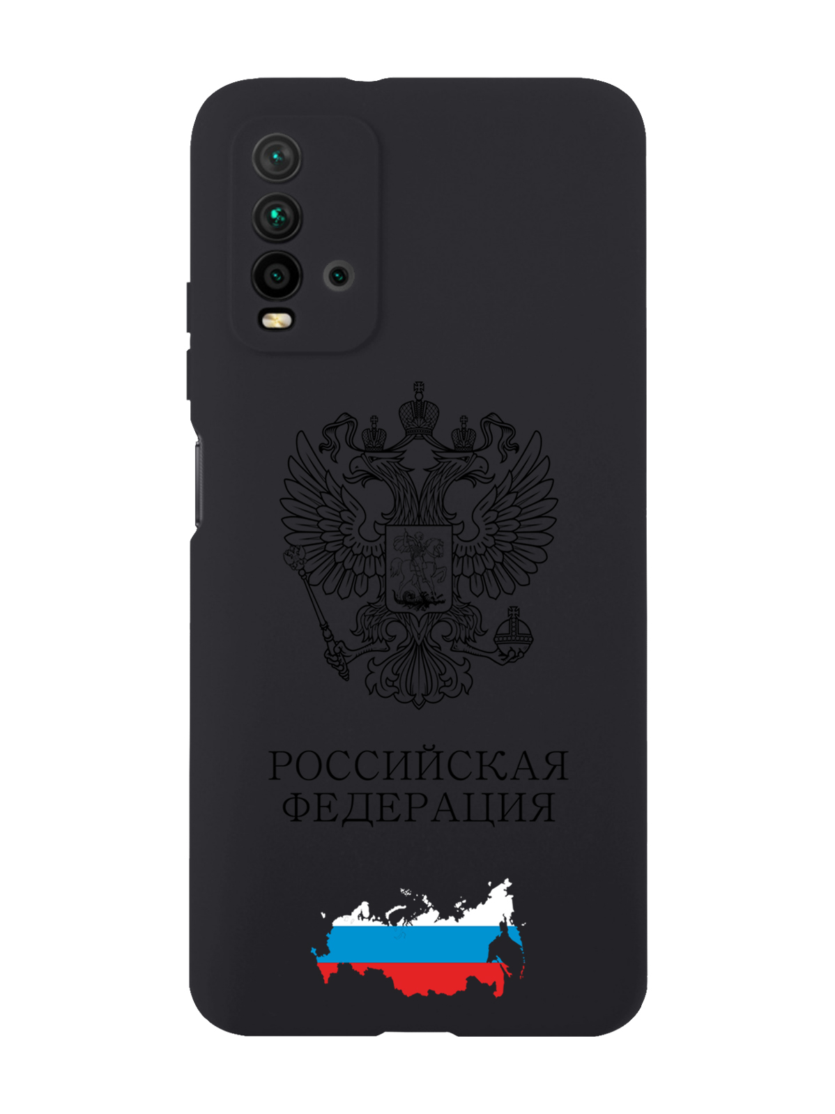 

Чехол SignumCase для Xiaomi Redmi 9T Черный лаковый Герб России черный
