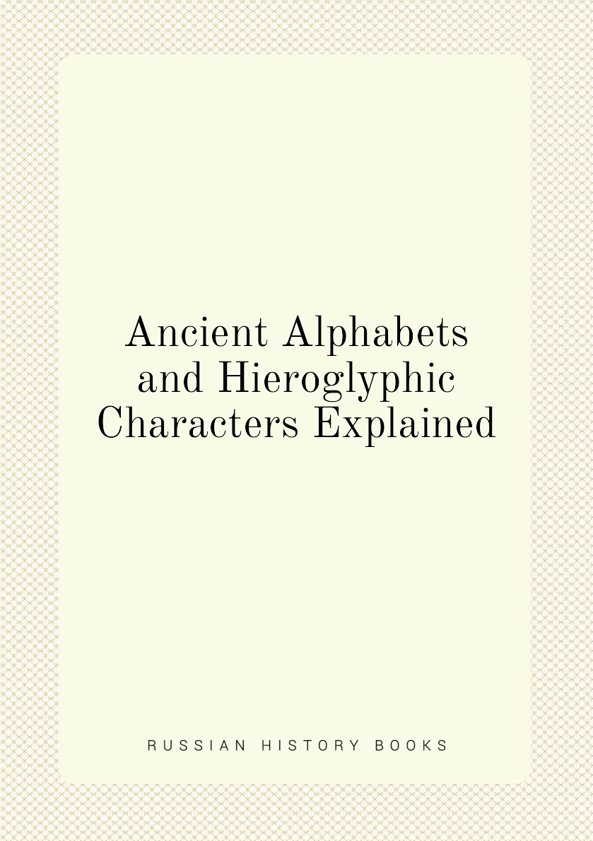 

Ancient Alphabets and Hieroglyphic Characters Explained