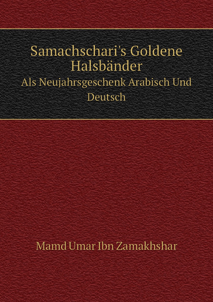 

Samachschari's Goldene Halsbander