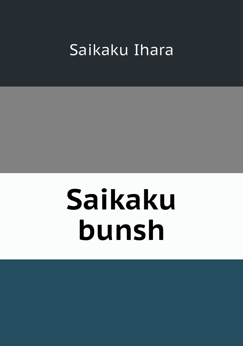 

Saikaku bunsh