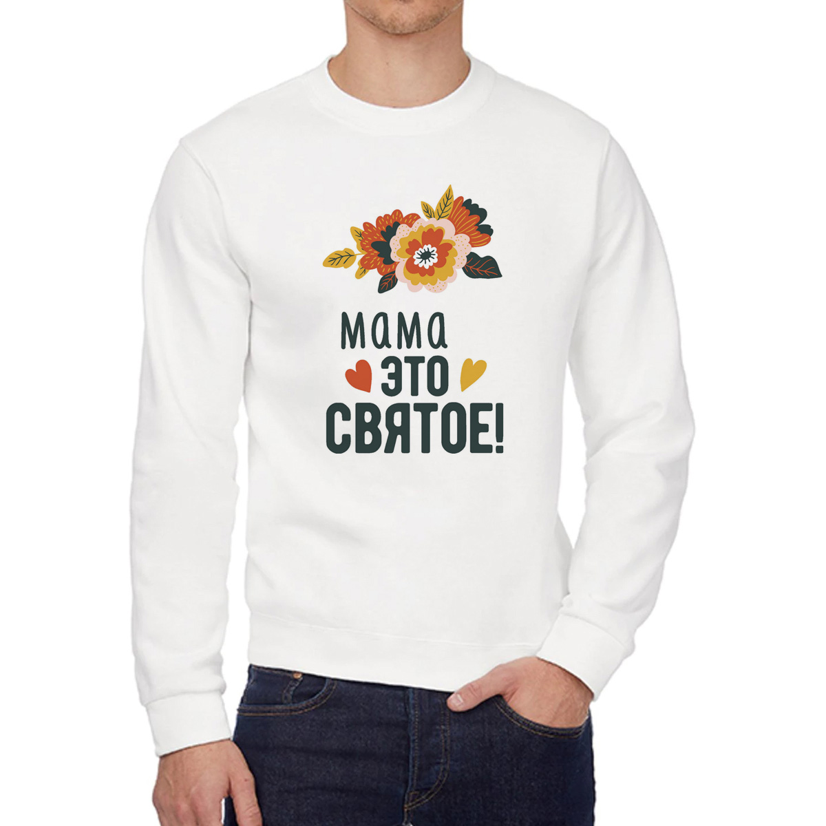 

Свитшот женский CoolPodarok Мама это святое белый 54 RU, 4W013897