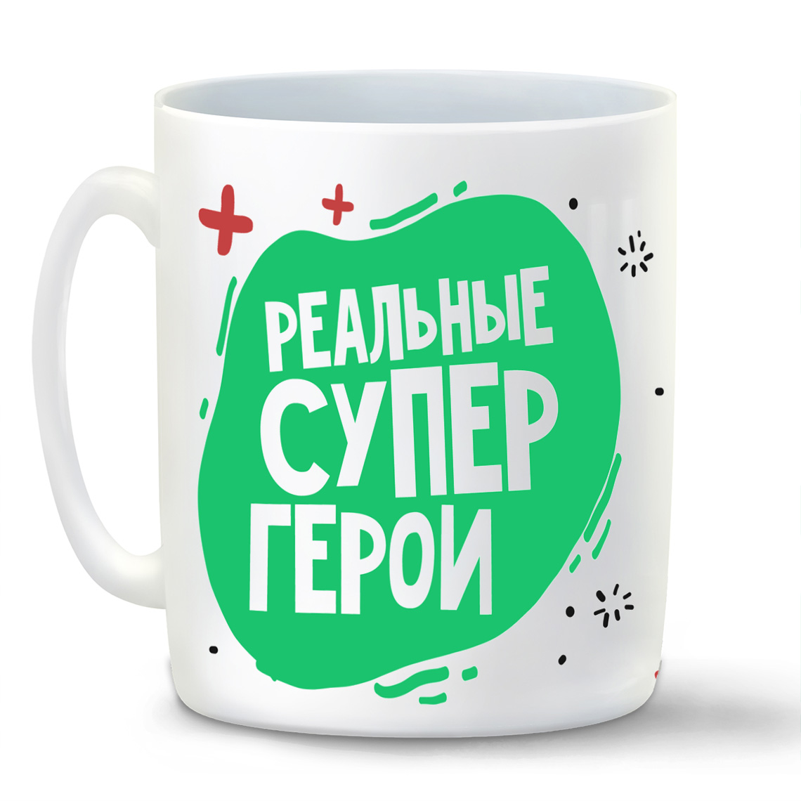 

Кружка CoolPodarok Прикол Короновирус Реальные супергерои Врачи