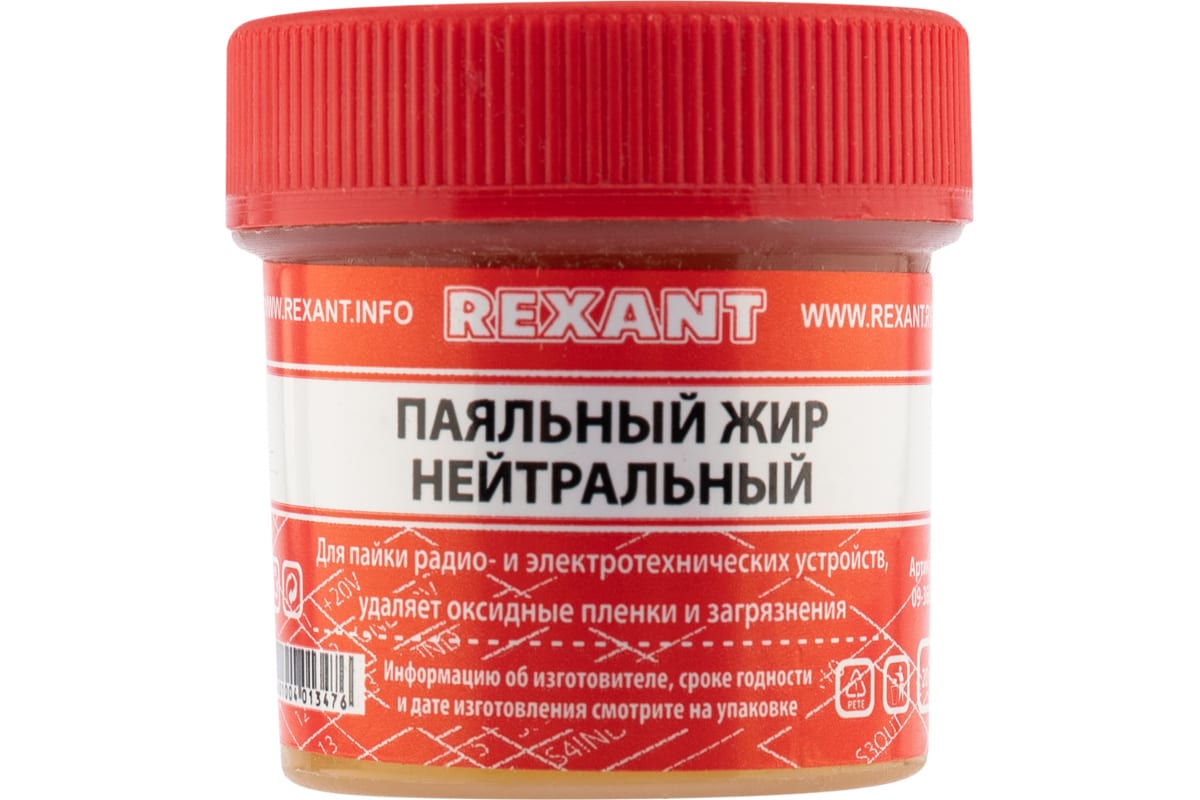

01008 Жир паяльный нейтральный 20гр