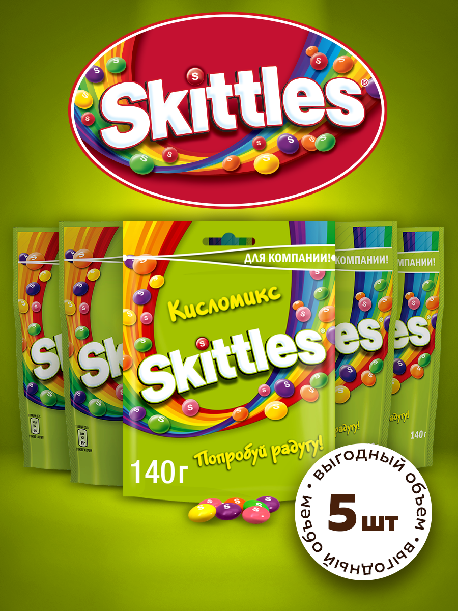 Драже Skittles Кисломикс,в разноцветной глазури, 140 г х 5 шт