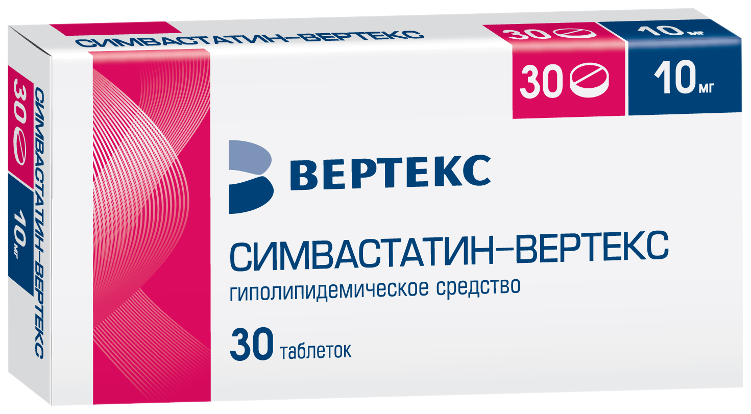 Симвастатин таблетки, покрытые пленочной оболочкой 10 мг №30