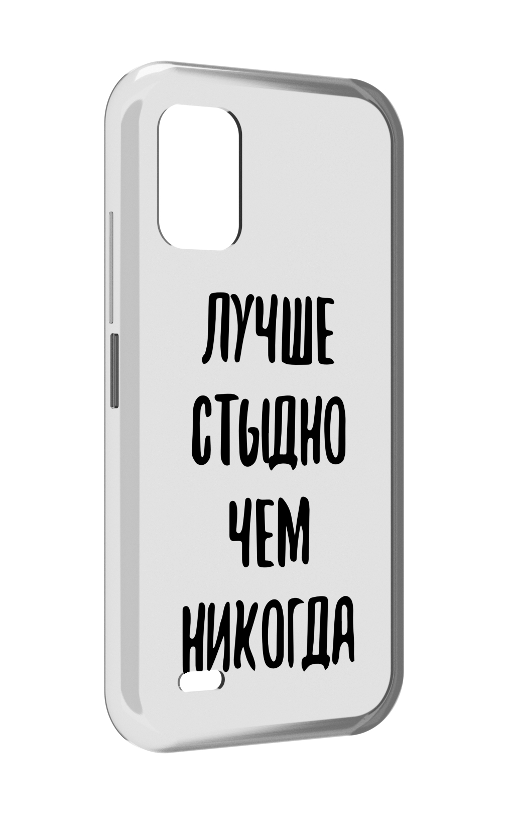 

Чехол MyPads Лучше-стыдно для UMIDIGI Bison GT2 / GT2 Pro, Прозрачный, Tocco