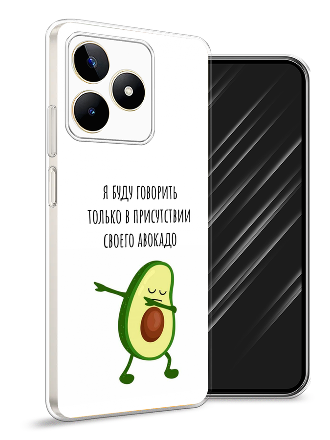 

Чехол Awog на Realme C53/C51/Note 50 "Адвокадо", Белый;зеленый;черный, 2516050-1