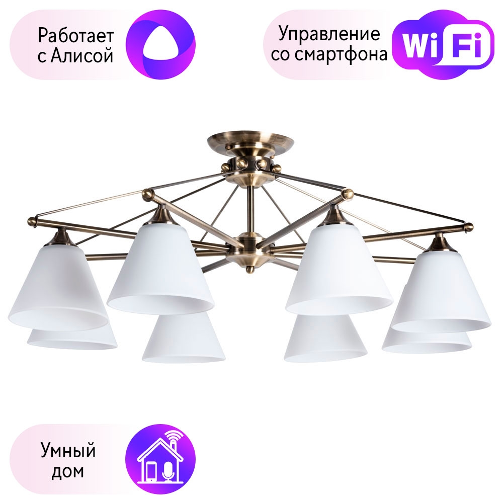 

Потолочная люстра Arte Lamp Copter с поддержкой Алиса A3208PL-8AB-A