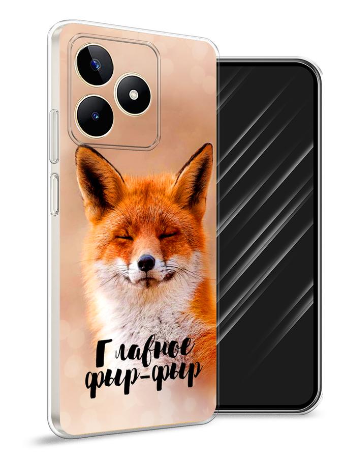 

Чехол Awog на Realme C53/C51/Note 50 "Главное фыр-фыр", Бежевый;белый;оранжевый, 2516050-1