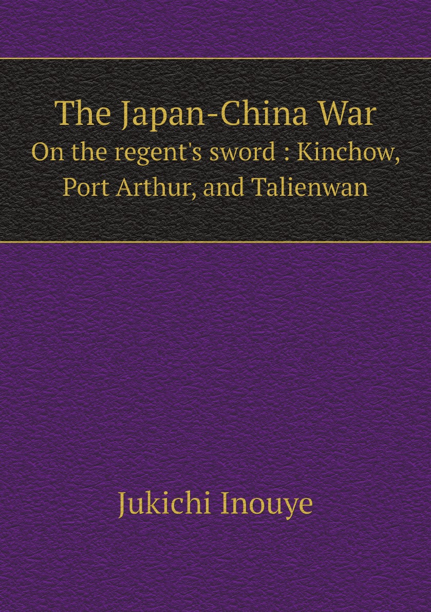 

The Japan-China War