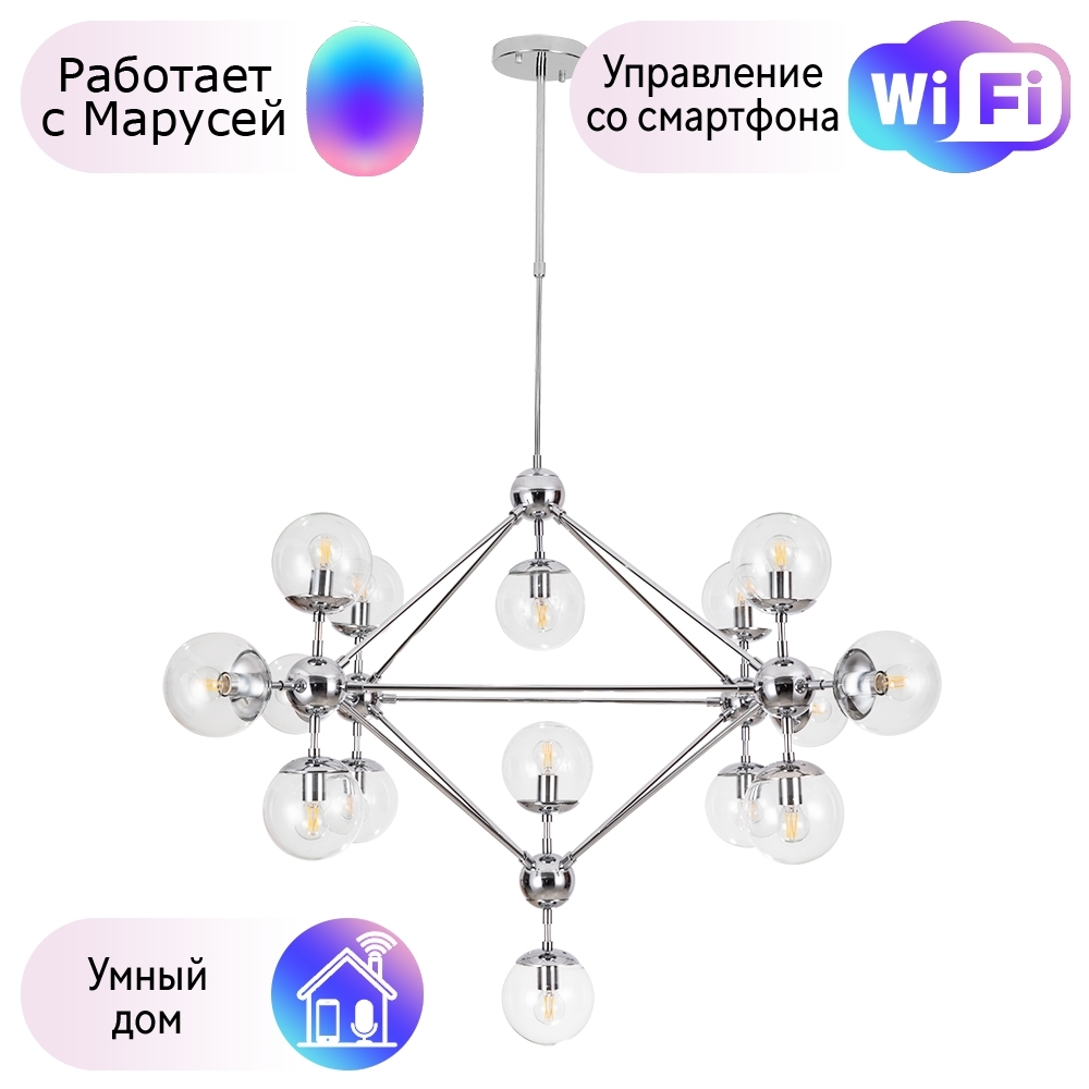 

Люстра на штанге Arte lamp Bolla с поддержкой Маруся A1664SP-15CC-М