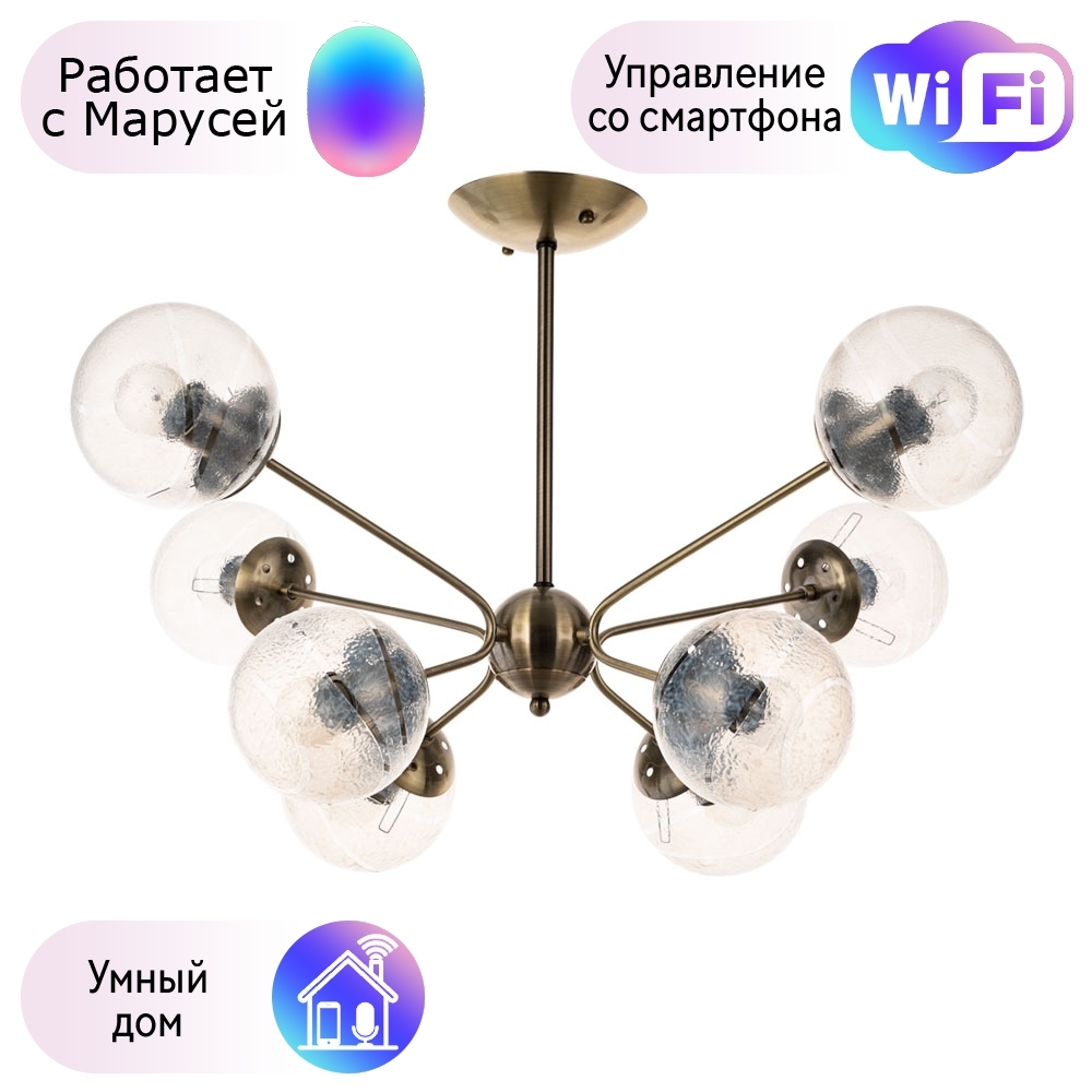 

Люстра на штанге Meissa Arte lamp с поддержкой Маруся A4164PL-8AB-М