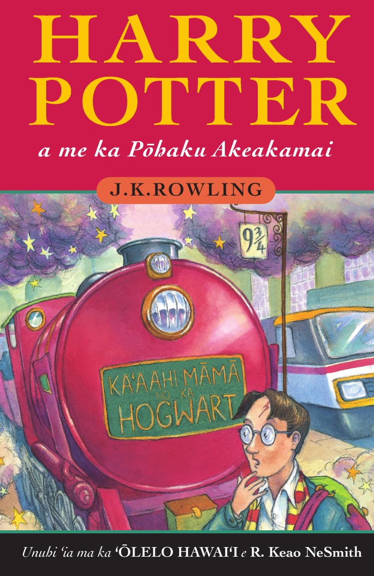 

Harry Potter a me ka Pohaku Akeakamai