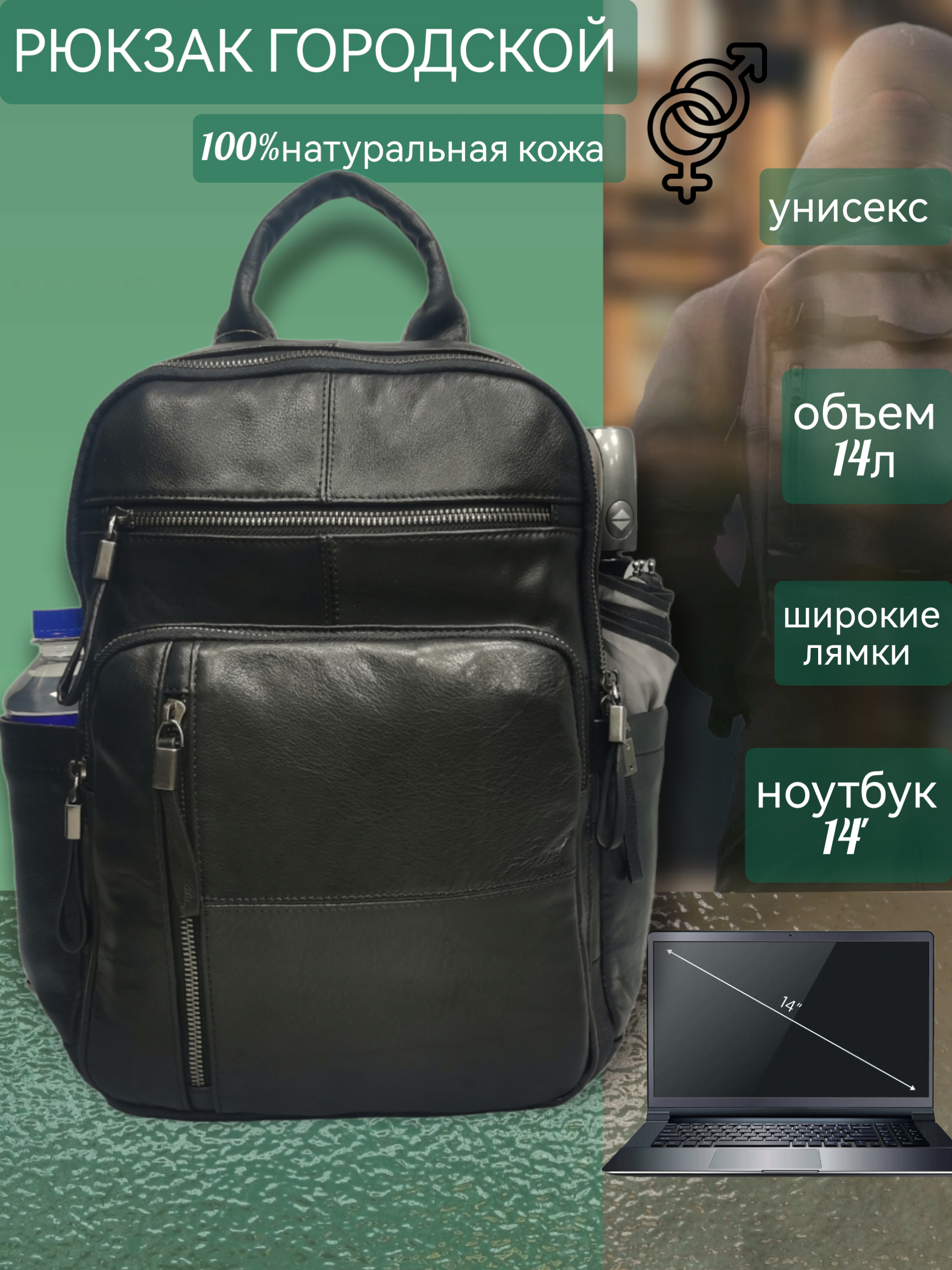 

Рюкзак мужской NoBrand 8221 черный, 38х26х12 см, 8221