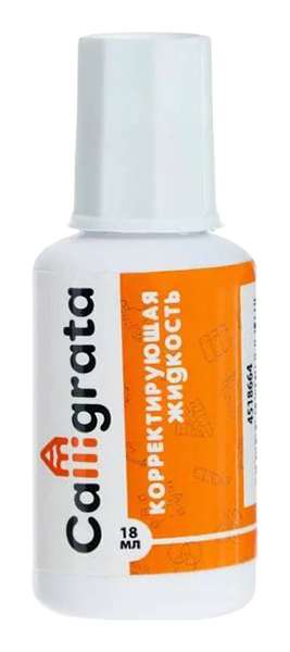 Корректирующая жидкость Calligrata с кисточкой 18 мл 569₽