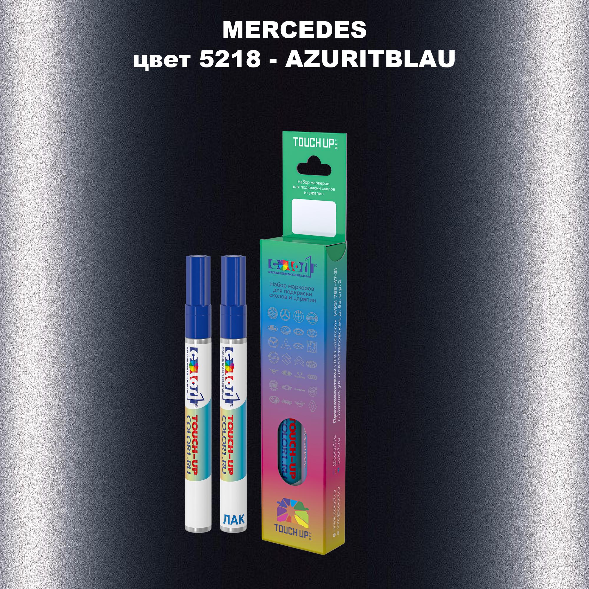 

Маркер с краской COLOR1 для MERCEDES, цвет 5218 - AZURITBLAU, Прозрачный