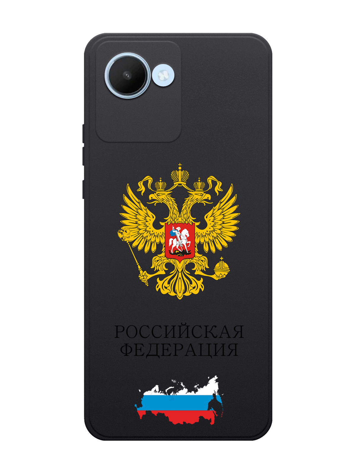 

Чехол SignumCase для realme C30 Герб России черный, Разноцветный