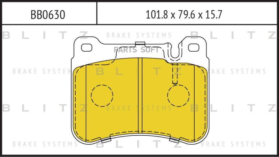 

Тормозные колодки BLITZ передние дисковые BB0630