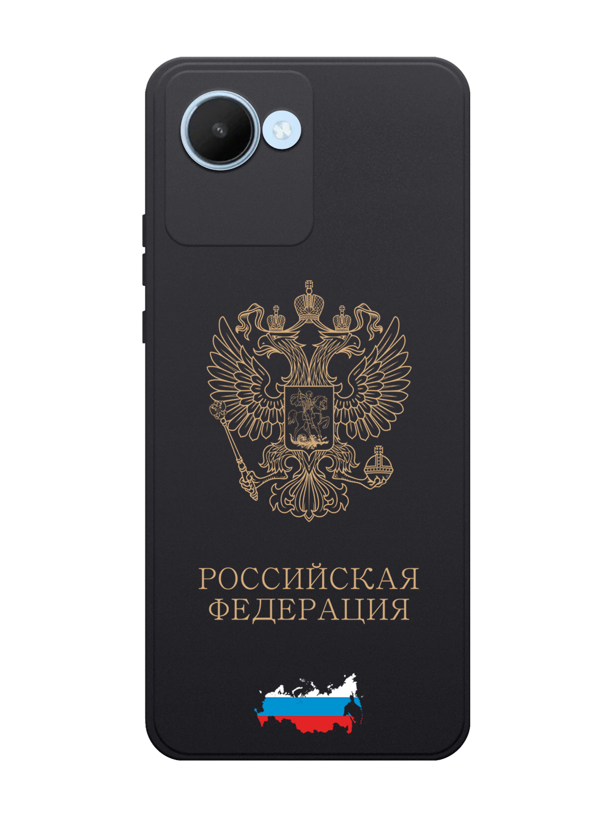 

Чехол SignumCase для realme C30 Золотой Герб России черный, Золотистый;черный