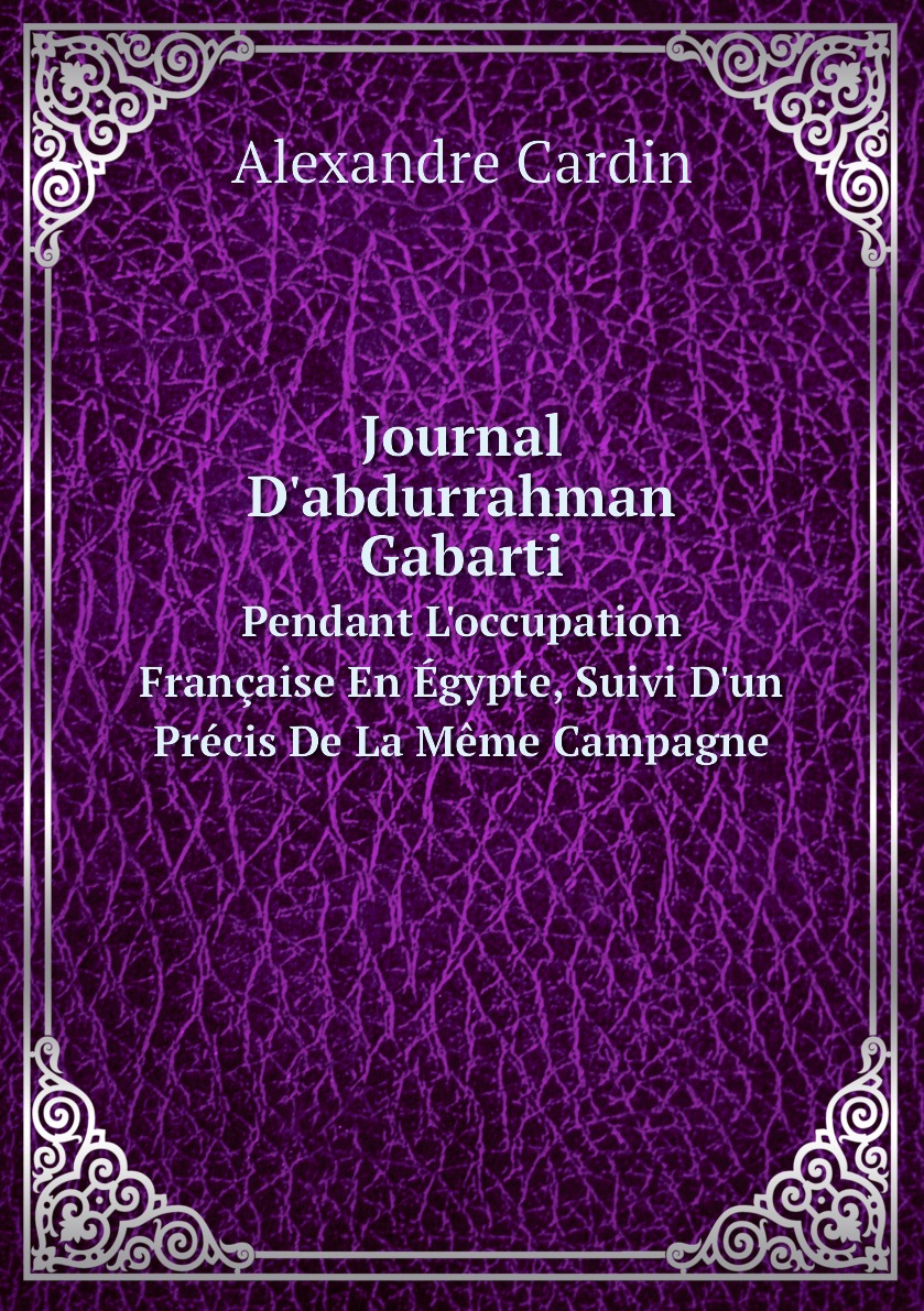 

Journal D'abdurrahman Gabarti