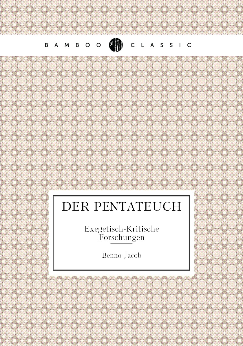 

Der Pentateuch