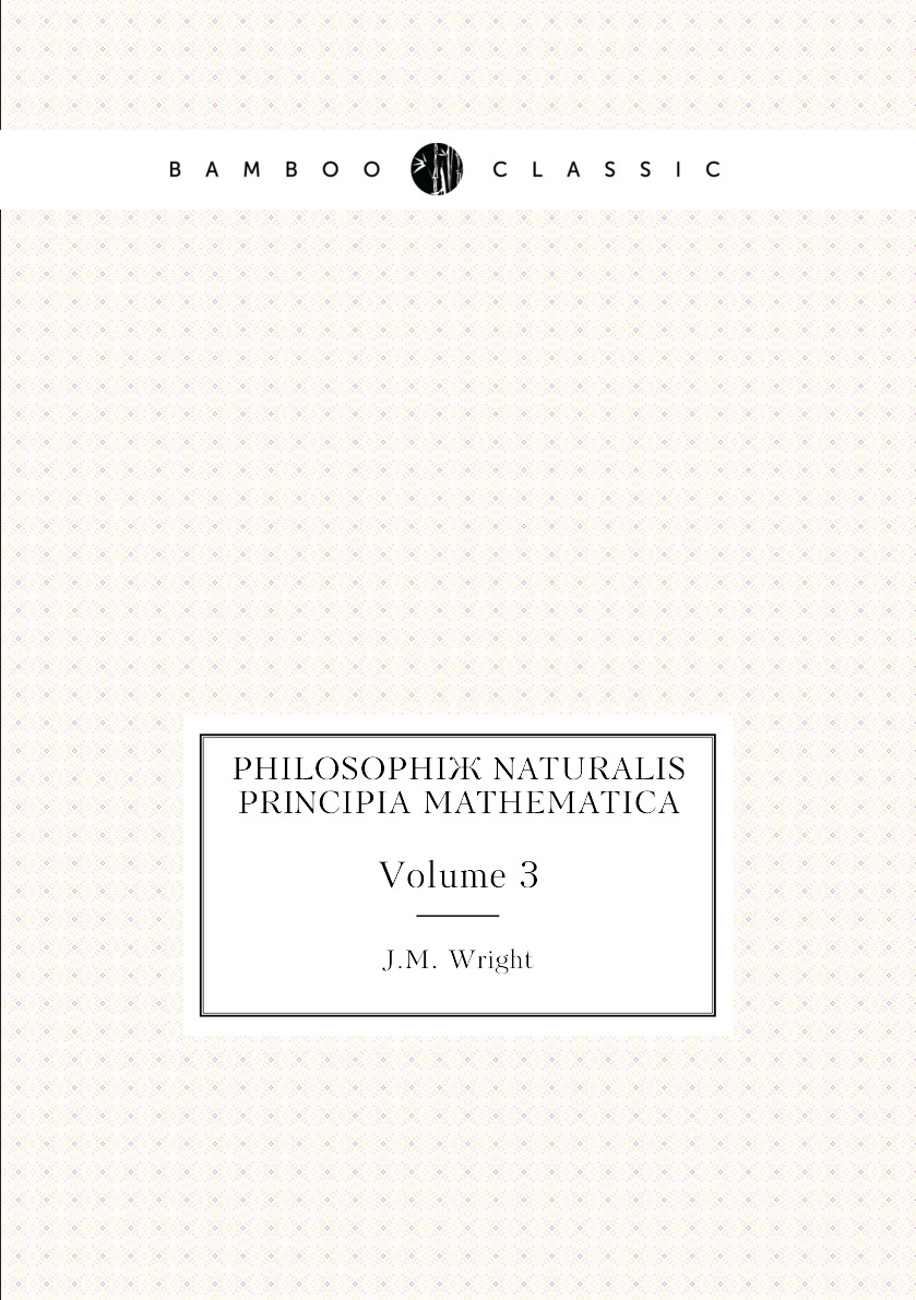 

Philosophi Naturalis Principia Mathematica
