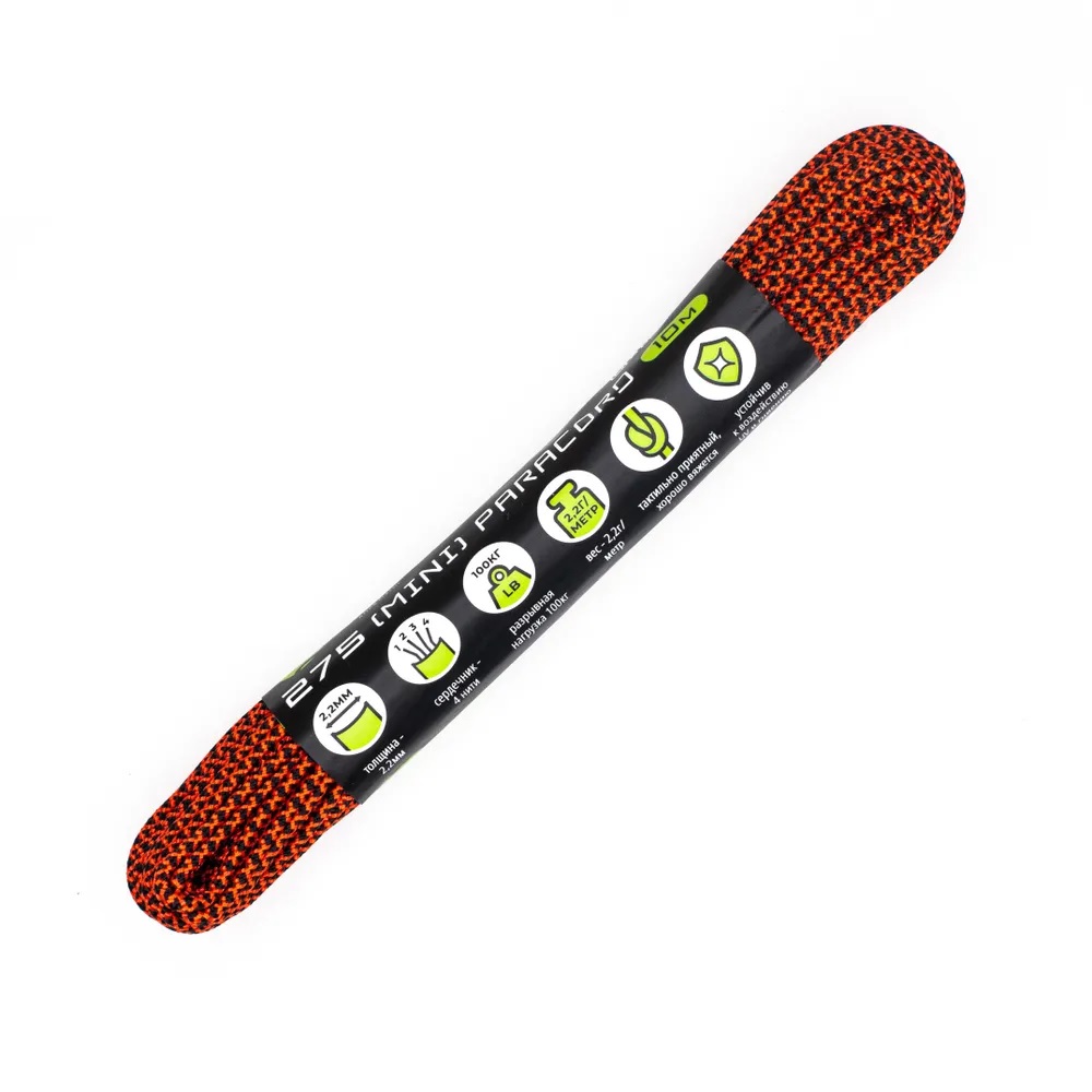 

Паракорд 275 CORD 10м (neon orange snake ), Оранжевый, УТ-00055043