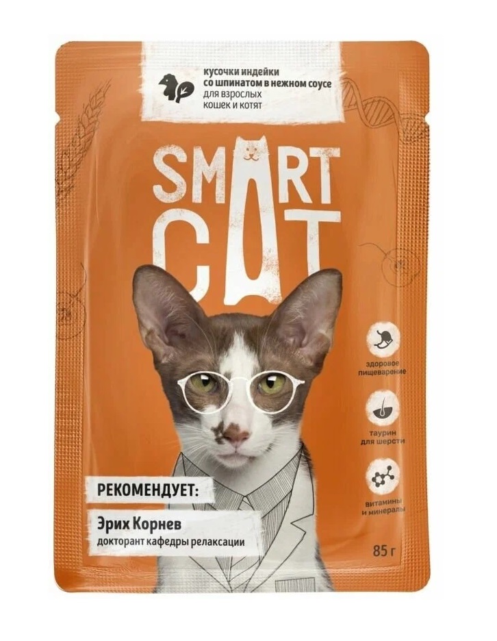 Влажный корм для кошек Smart CAT, индейка со шпинатом в нежном соусе, 85г