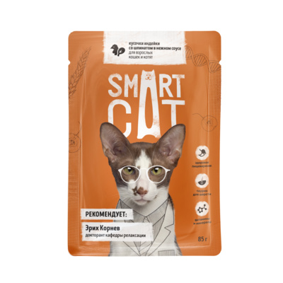 Влажный корм для кошек Smart CAT, индейка со шпинатом в нежном соусе, 85г