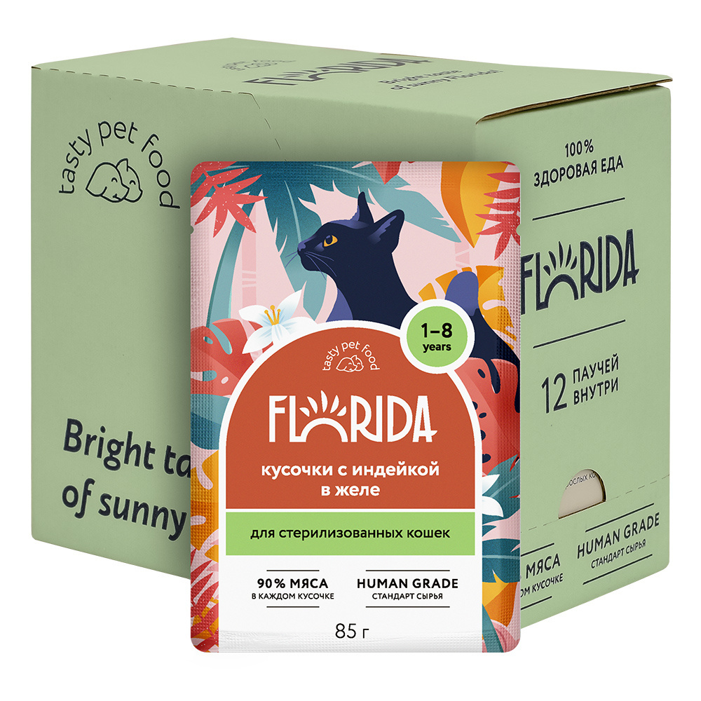 

Влажный корм для кошек FLORIDA индейка в желе, для стерилизованных, 12шт по 85г