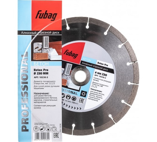 

Диск алмазный Fubag Beton Pro 230/22.2