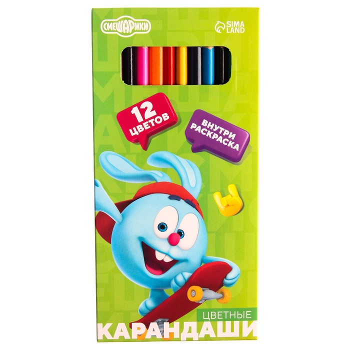 

Карандаши цветные 12 цветов, Смешарики, Разноцветные