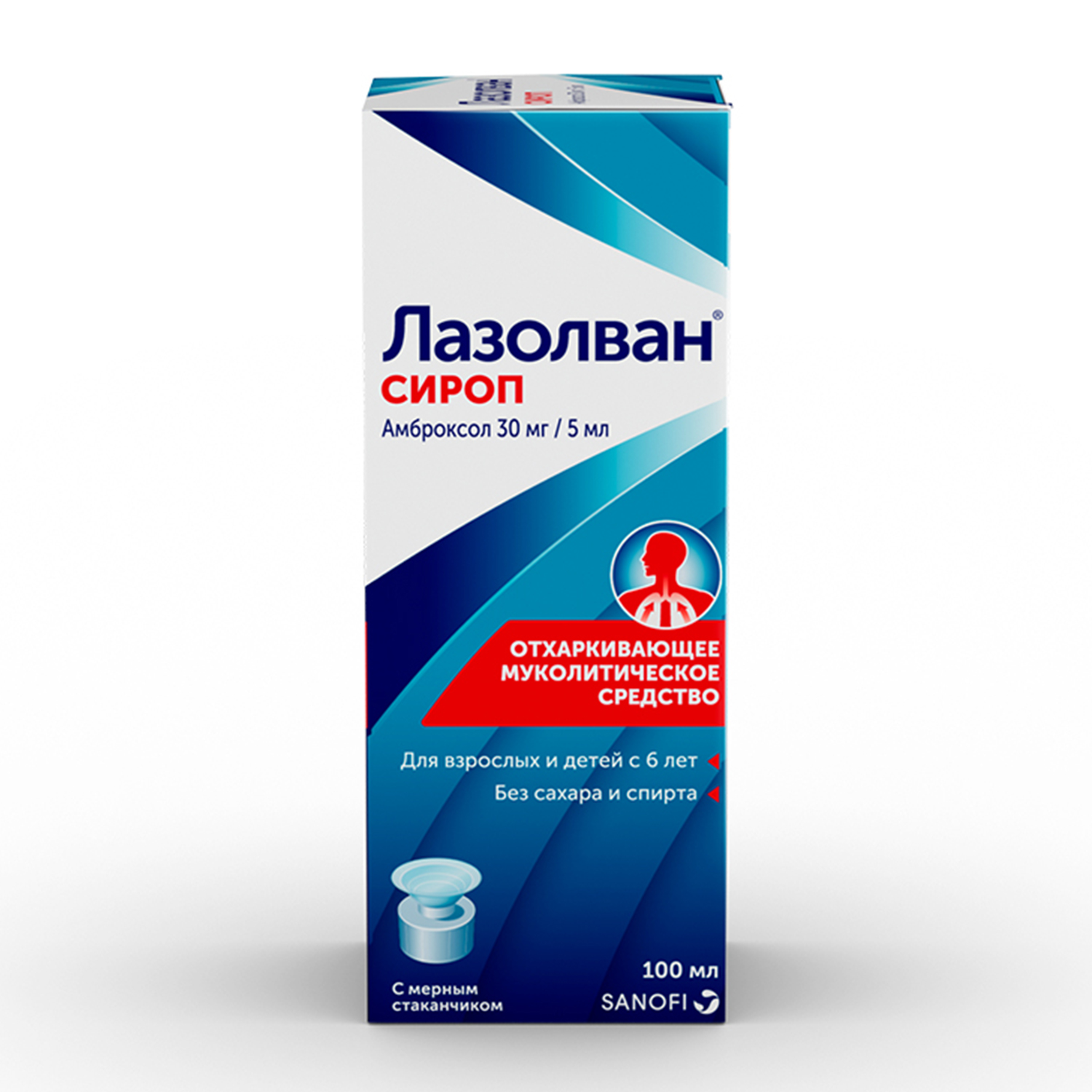 Купить Лазолван сироп 30 мг/5 мл флакон 100 мл, Sanofi Aventis